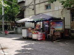 门面-悟饮门市景店