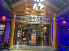 门面-怀来印象