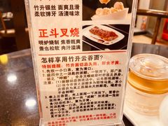 餐具摆设-丽的面家(多宝路店)