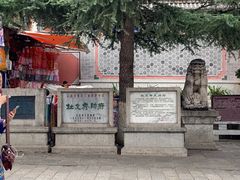 -总统兵马大元帅府