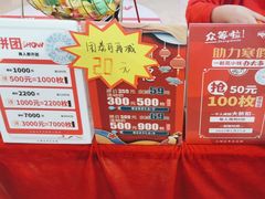 -大玩家(万达广场大连甘井子店)