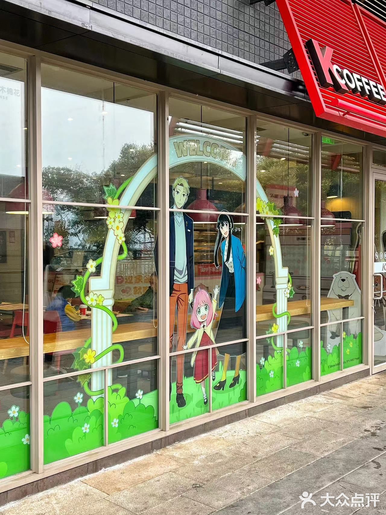 谁懂我坐在这里吃肯德基会有多开心！！！