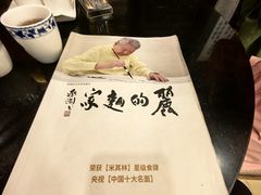 -丽的面家(多宝路店)