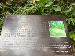 -福清灵石山国家森林公园