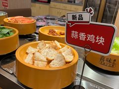 -喜味涮自助小火锅(广州东圃天河城店)