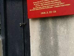-西柏坡纪念馆