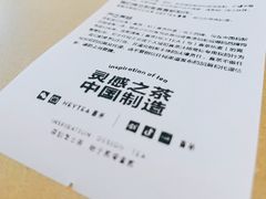 -喜茶(深圳海岸城店)