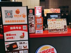 -汉堡王(上海凌云壹街坊店)