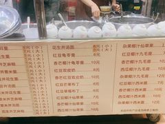 -翁林甜品