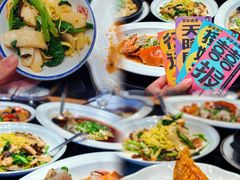 -云天楼国鼎喜宴中心(国鼎店)
