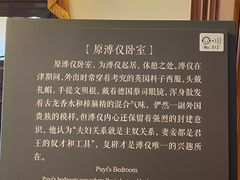 -静园(和平区)