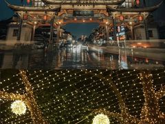 -黄龙溪欢乐田园
