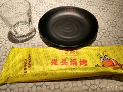-云晓光头烧烤吧(新大陆广场店)
