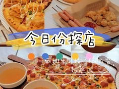 -达美乐比萨(留仙大道店)