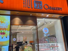 -沁园(新解放碑附二院店)