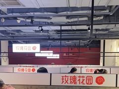 -玫瑰花园自助烤肉(顺义鑫海韵通店)
