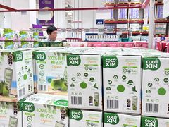 -山姆会员商店(西溪店)