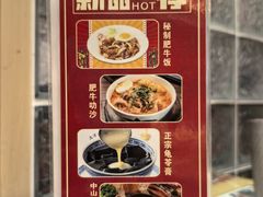 -融合四喜茶餐厅(番禺石碁东湖洲店)