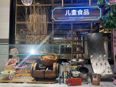 -川骄海鲜自助(亚运村店)