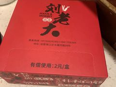 -水碾河刘老大串串香(水碾河路店)