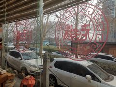 -老雒阳面馆·水席(定鼎门店)