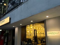 门面-村口大树(长乐路店)