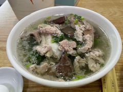 -三身人金新肠粉(丹霞店)