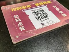 -凯鸽酒楼(大同振兴街店)