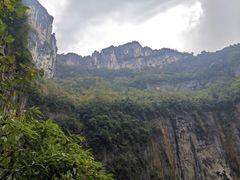 -小寨天坑
