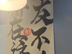 -福熙鼎铁锅炖鱼(槐中路店)