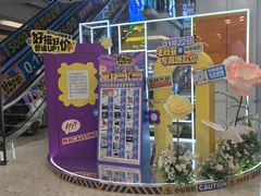 -红星美凯龙北京至尊MALL(东四环中路店)