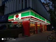 -喜士多(泰安店)
