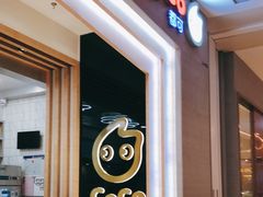 -CoCo都可(大兴凯德MALL店)