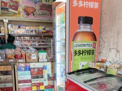 -赵府街副食店
