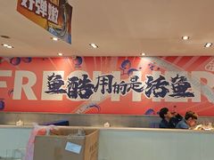 -鱼酷活鱼烤鱼(信息城店)
