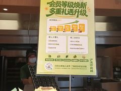 -龙湖星悦荟(颐和店)