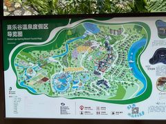 -清远熹乐谷温泉度假酒店