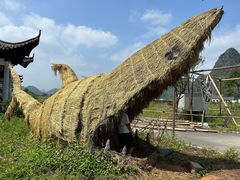 -钟山水墨田园