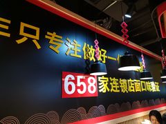 -户大姐土豆粉(国贸店)