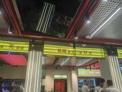 -河南前程·羊肉汤·烧烤(总店)