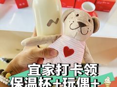 -宜家家居(高新商场店)