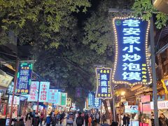 -清真·穆萨砂锅(大皮院店)