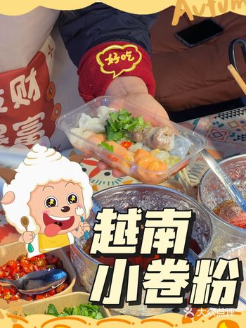 夜市宵夜不想长胖？这家小卷粉太适合了！