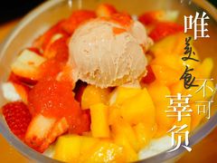 莓果情缘优酪雪-满记甜品(南京虹悦城三店)