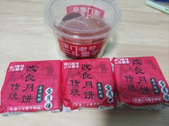 -二斗栗子(黄河道店)