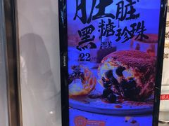 -西树泡芙(正佳店)