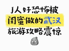 -武汉长江大桥