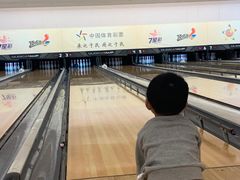 -广州保龄球馆