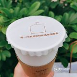 这一杯椰奶真的绝绝子🥥🥥🥥