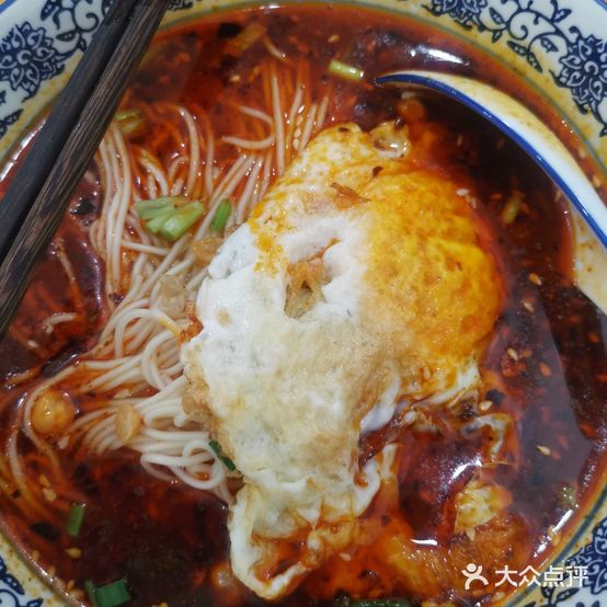 重庆小面(环城北路新东门店)